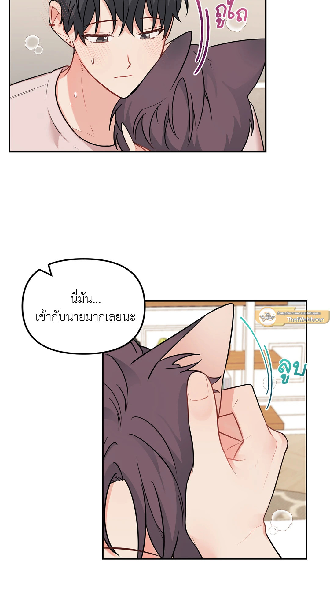 หน้า 23