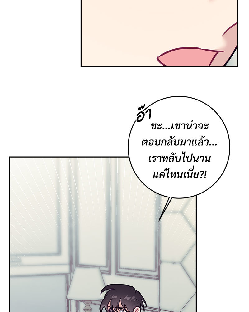 หน้า 74