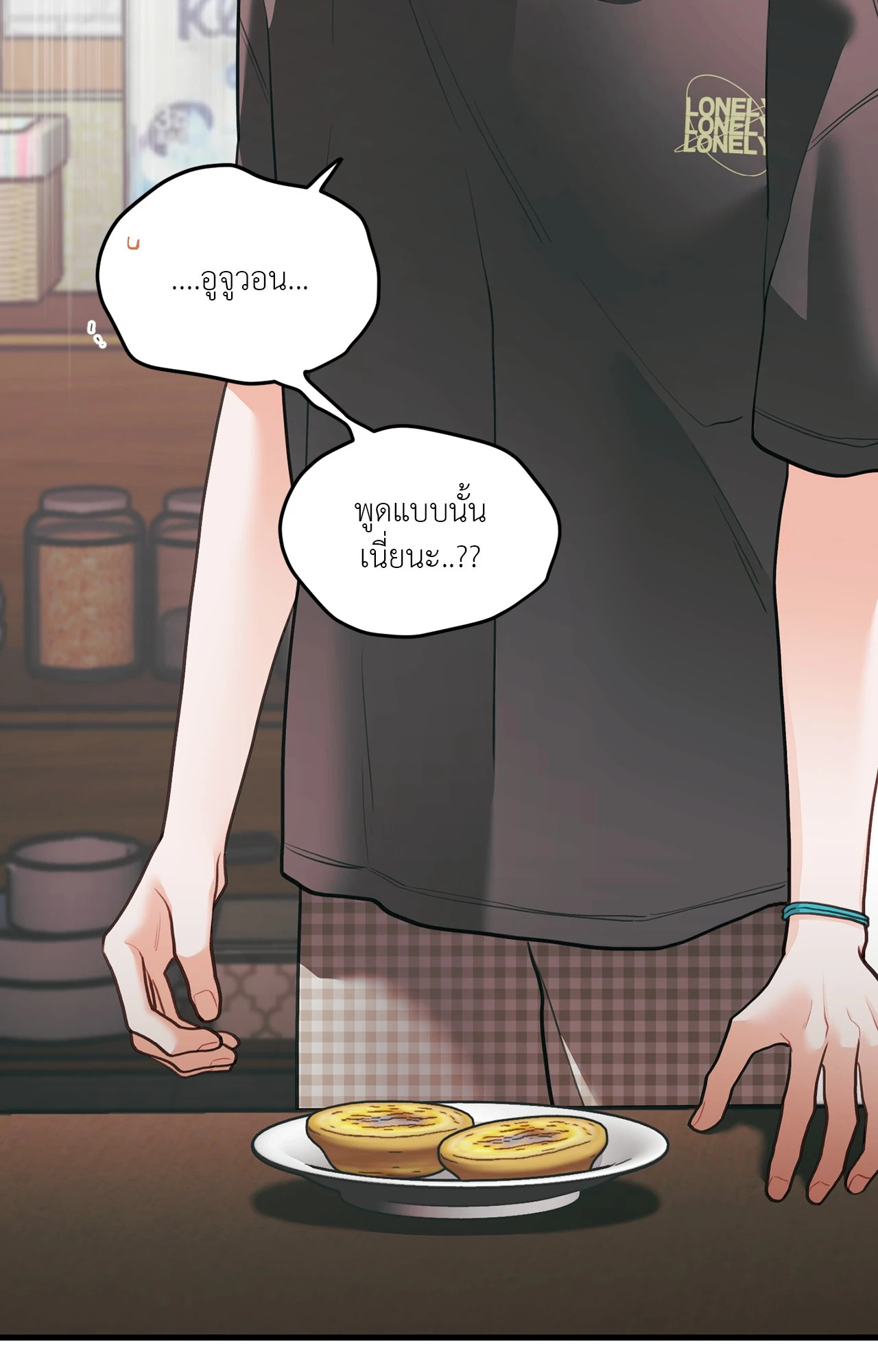 หน้า 66