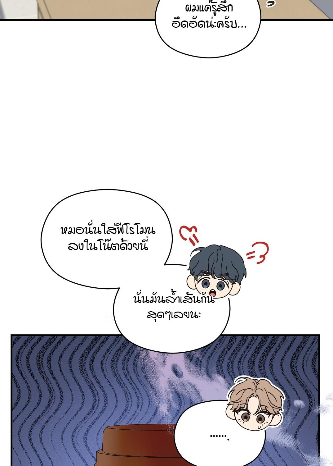 หน้า 73
