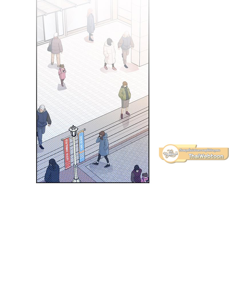 One night mate ตอนที่ 67 - รูปที่ 2