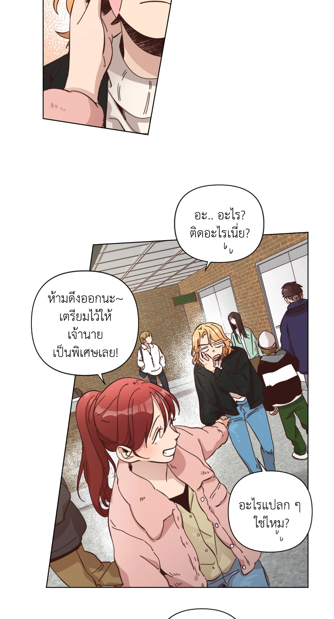 หน้า 27