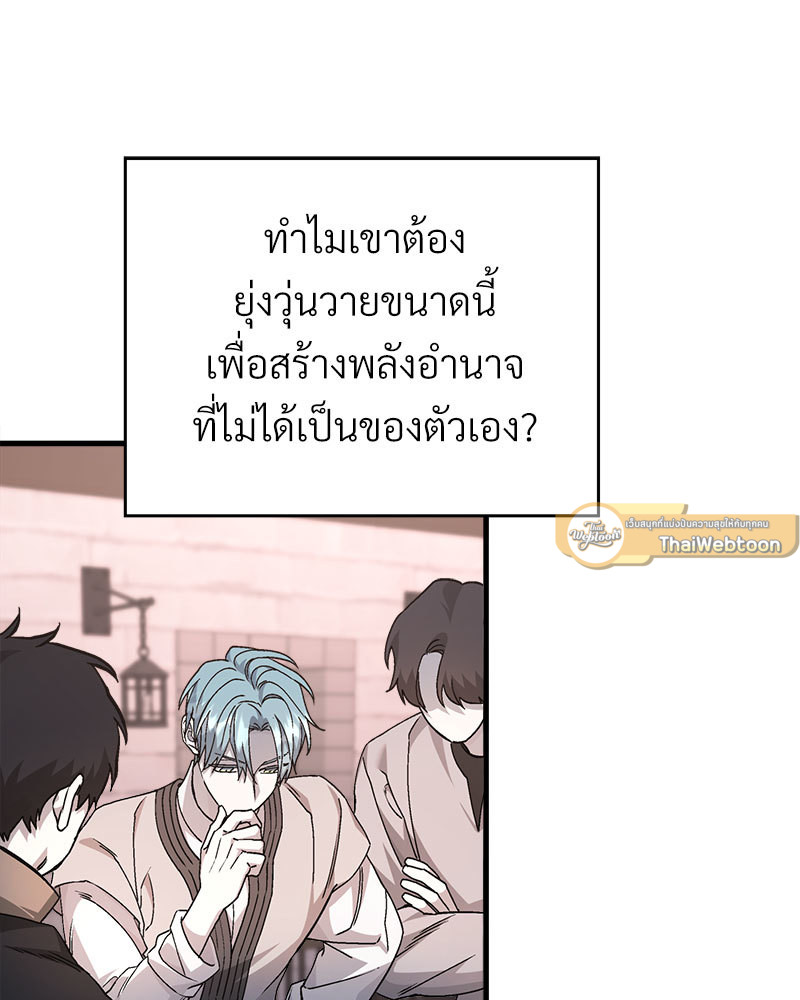 หน้า 159