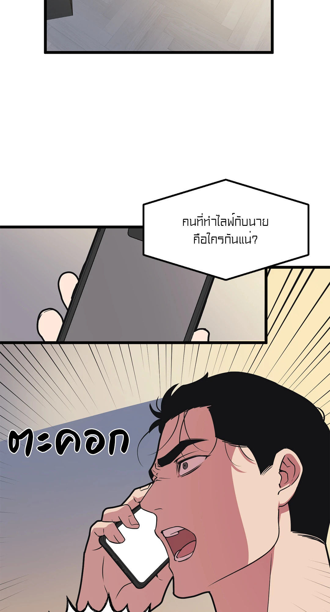 หน้า 28