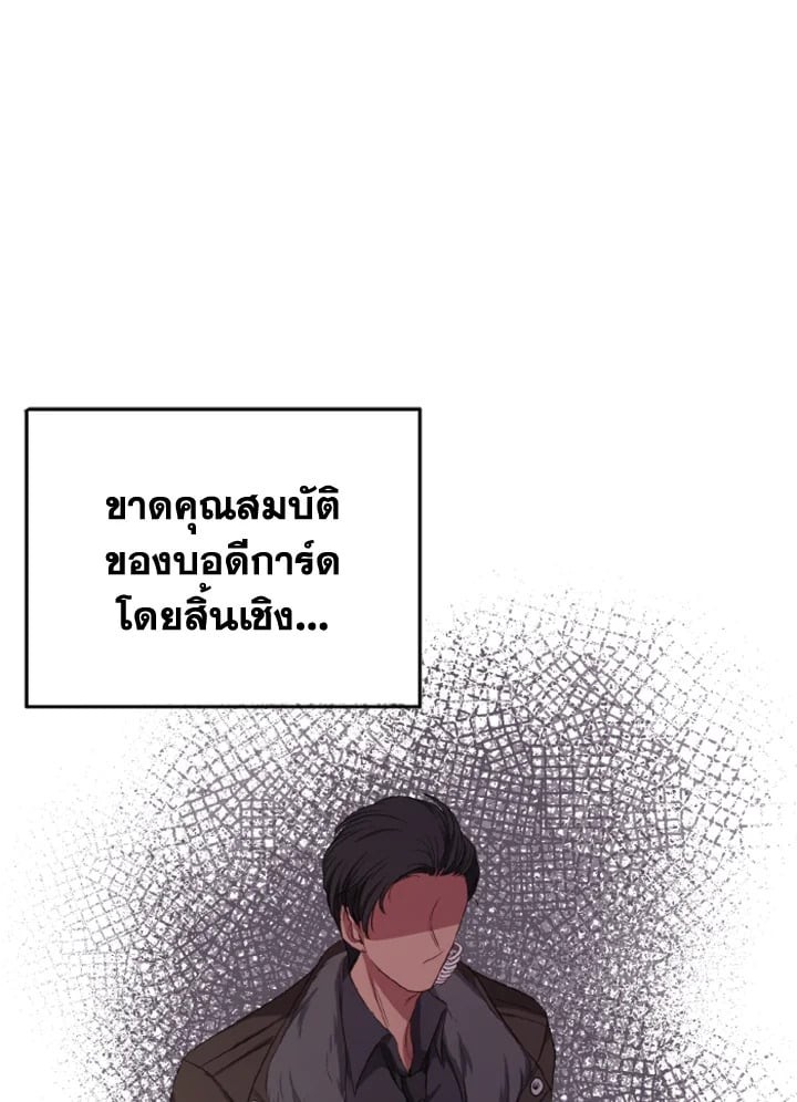 หน้า 80