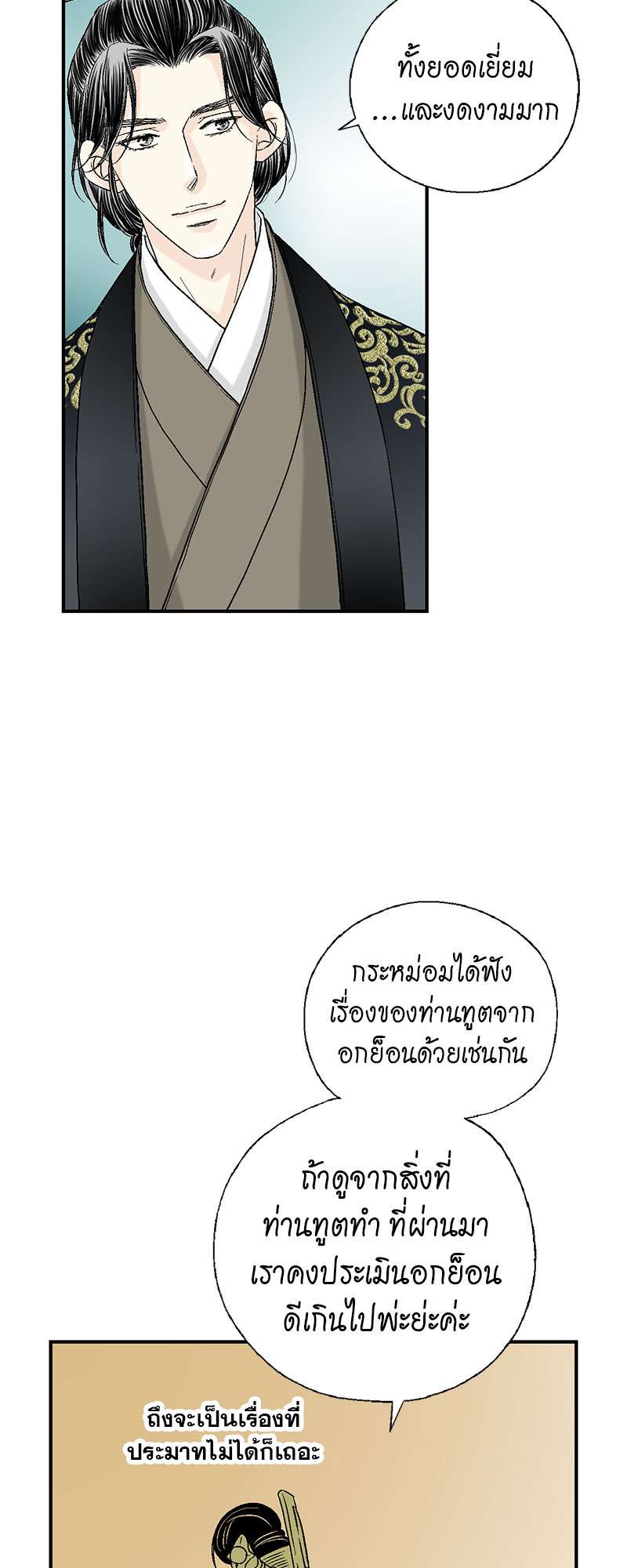 หน้า 39