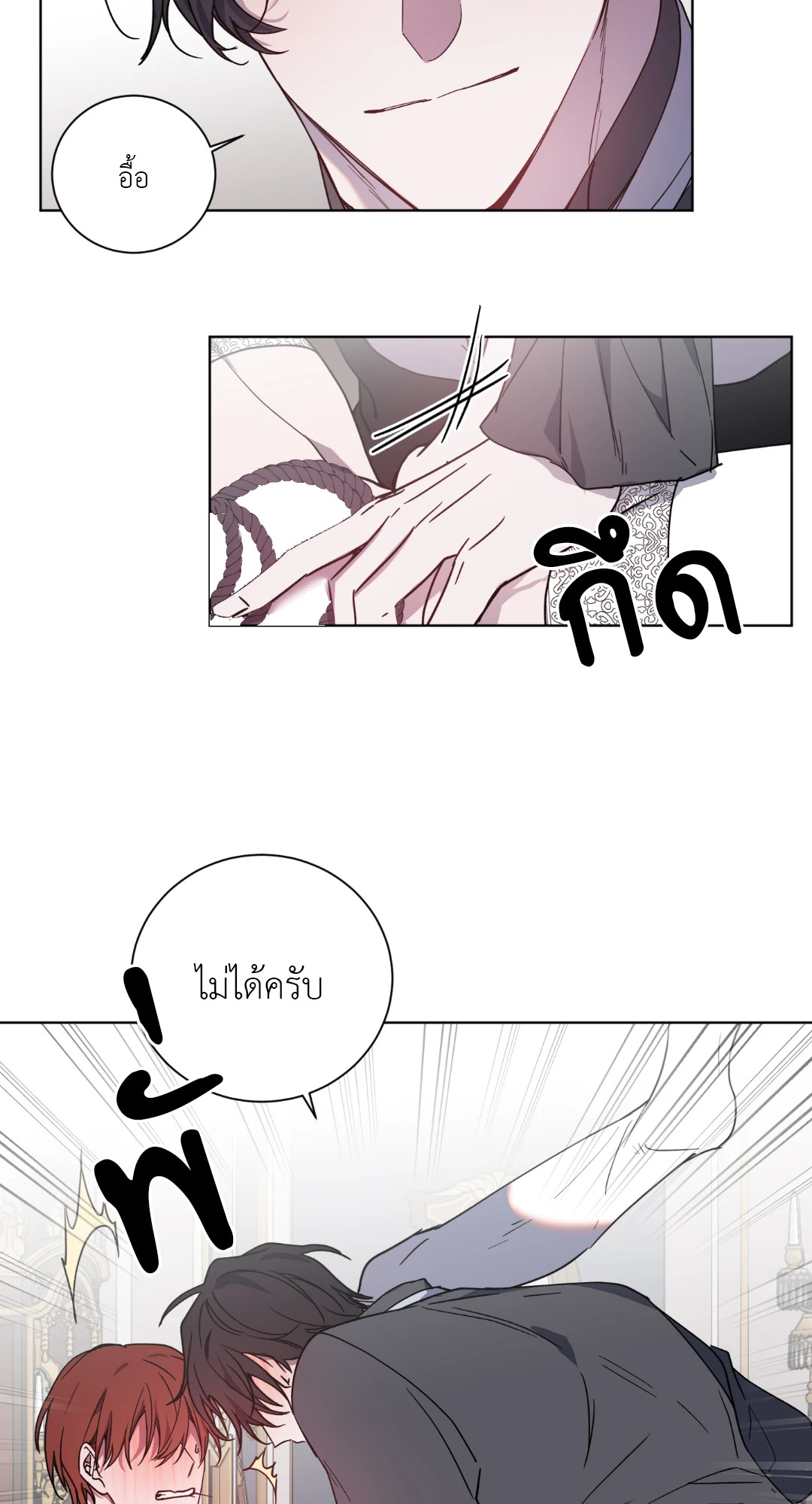 หน้า 27