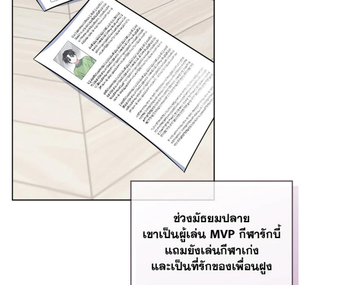 หน้า 72