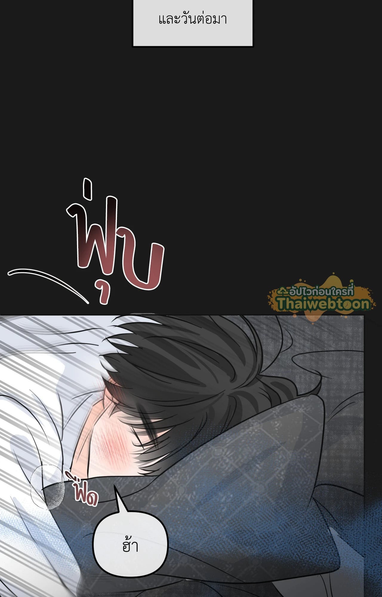 หน้า 53