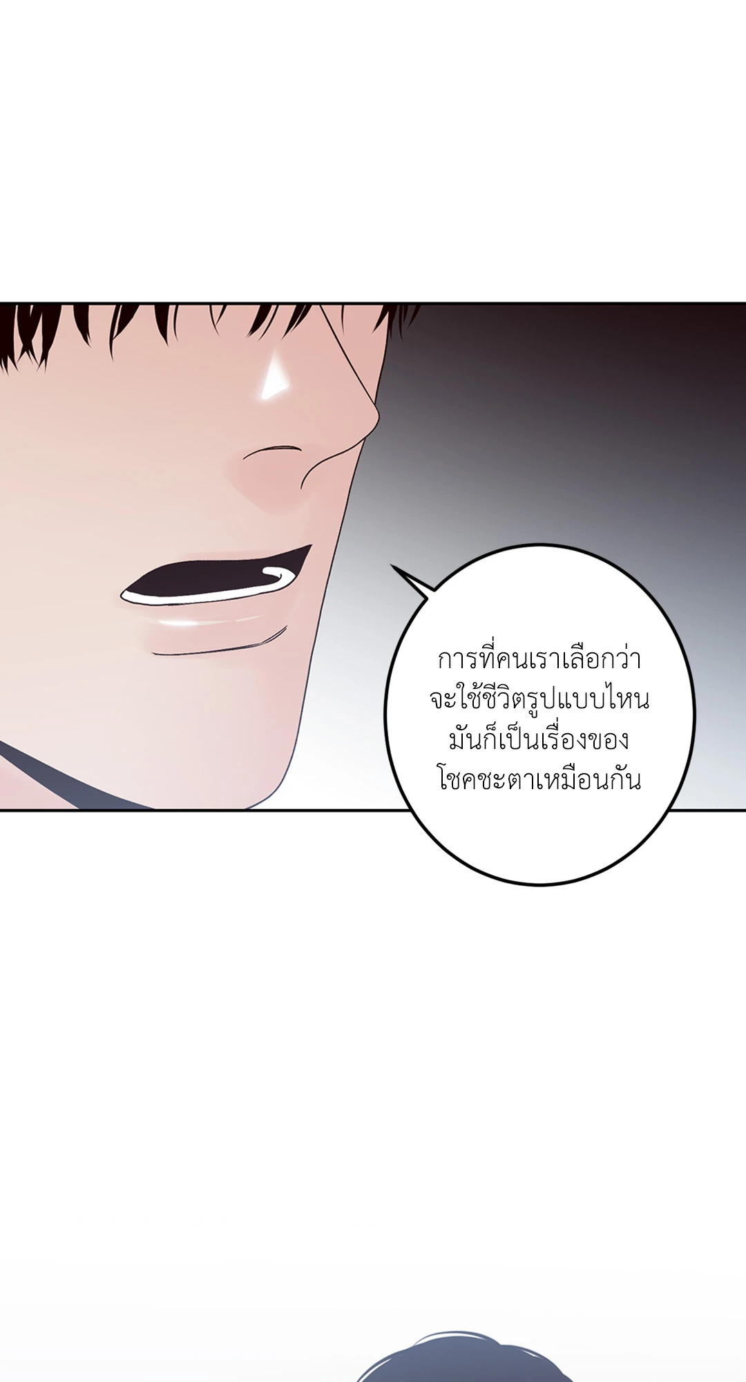 หน้า 76