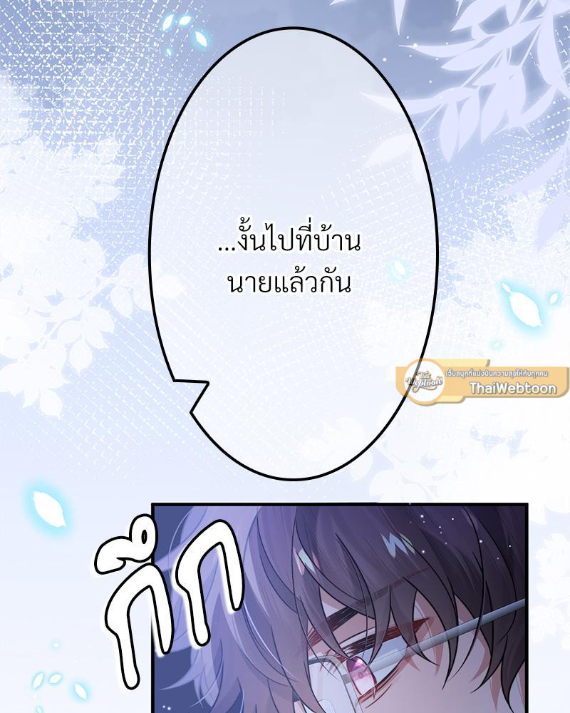 หน้า 82