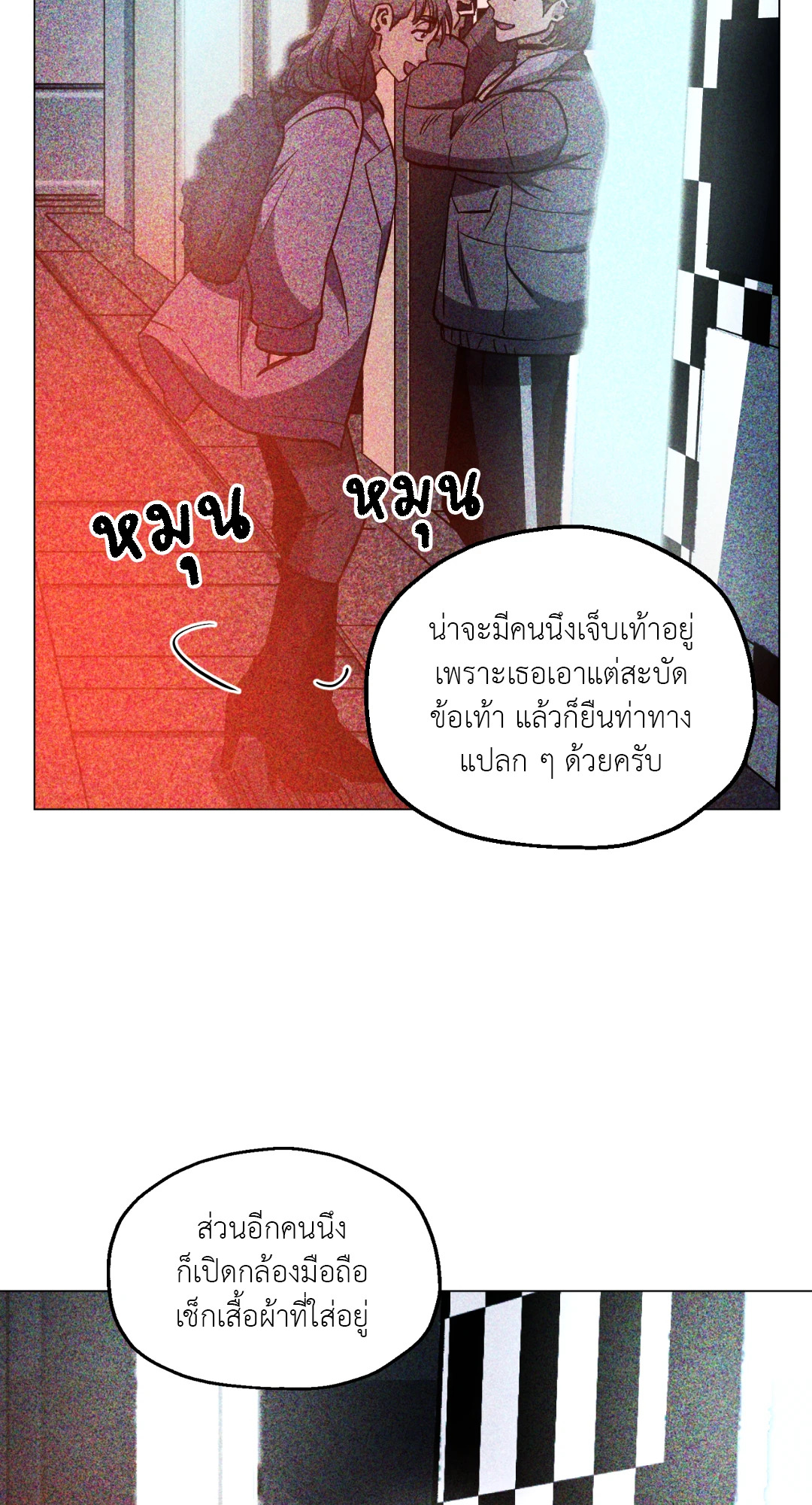 หน้า 74