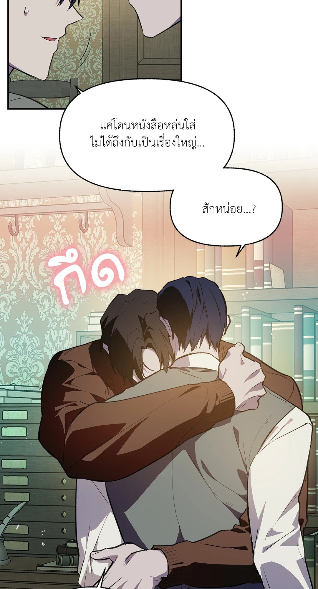 หน้า 56