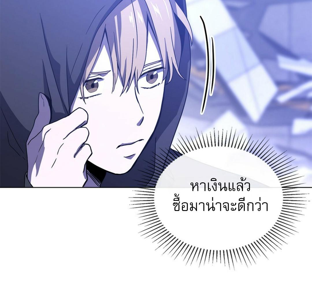 หน้า 77