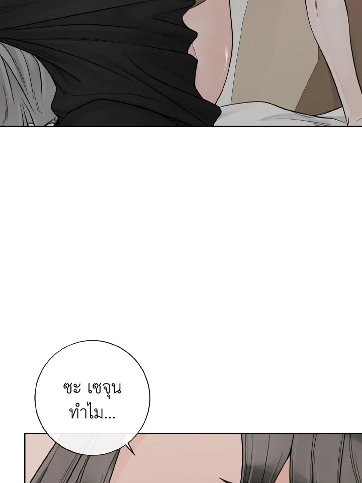 หน้า 80