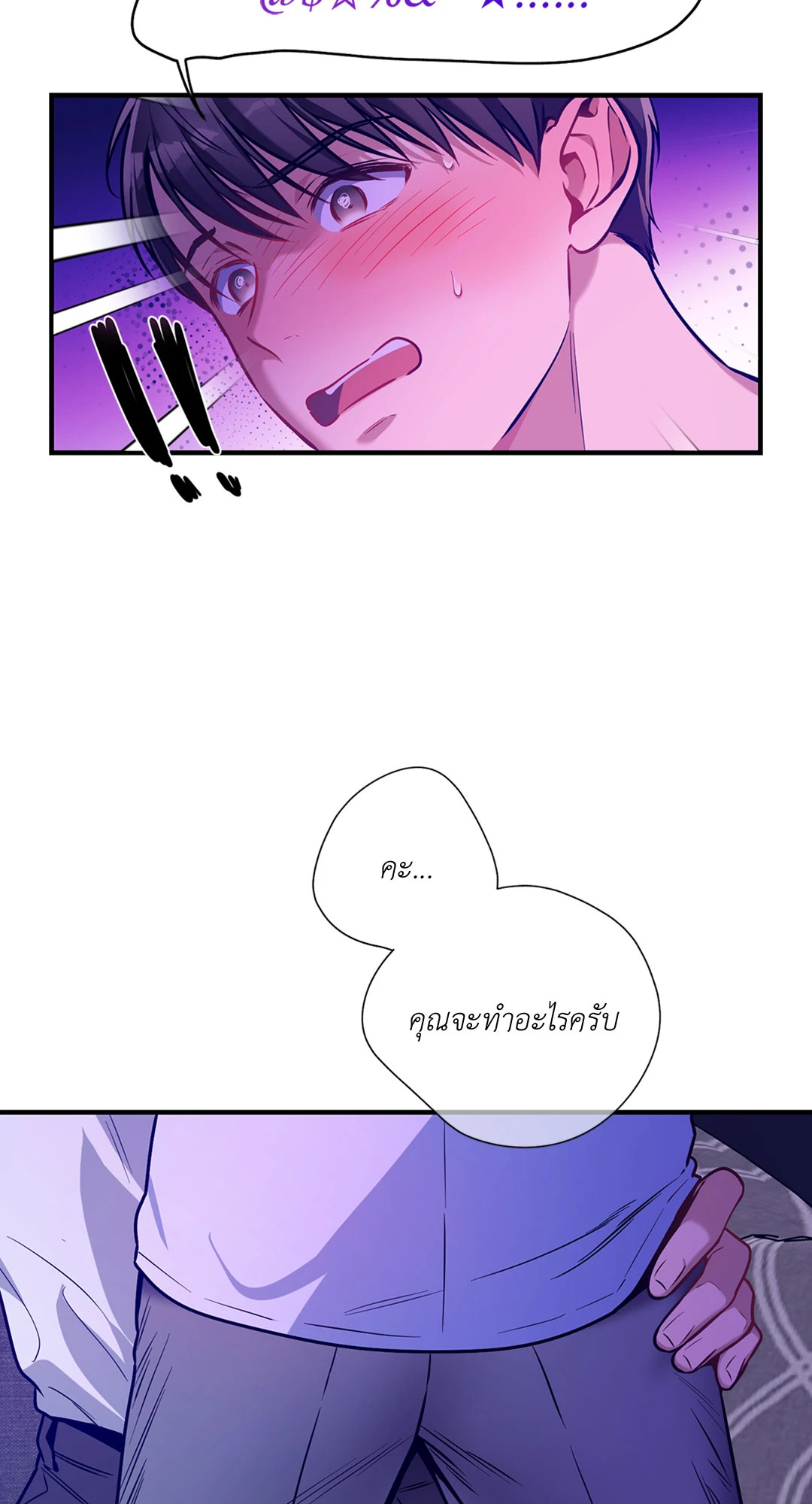 หน้า 42