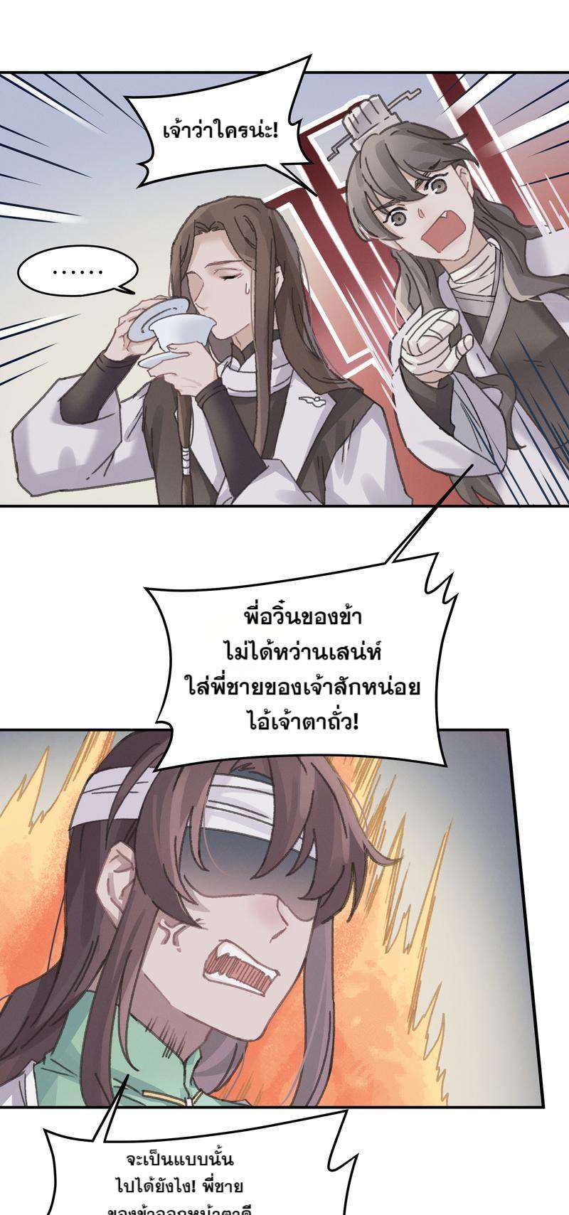 หน้า 21