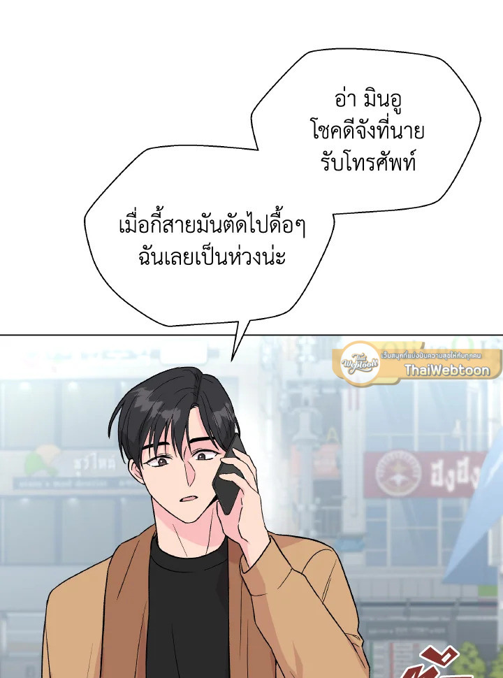 หน้า 85