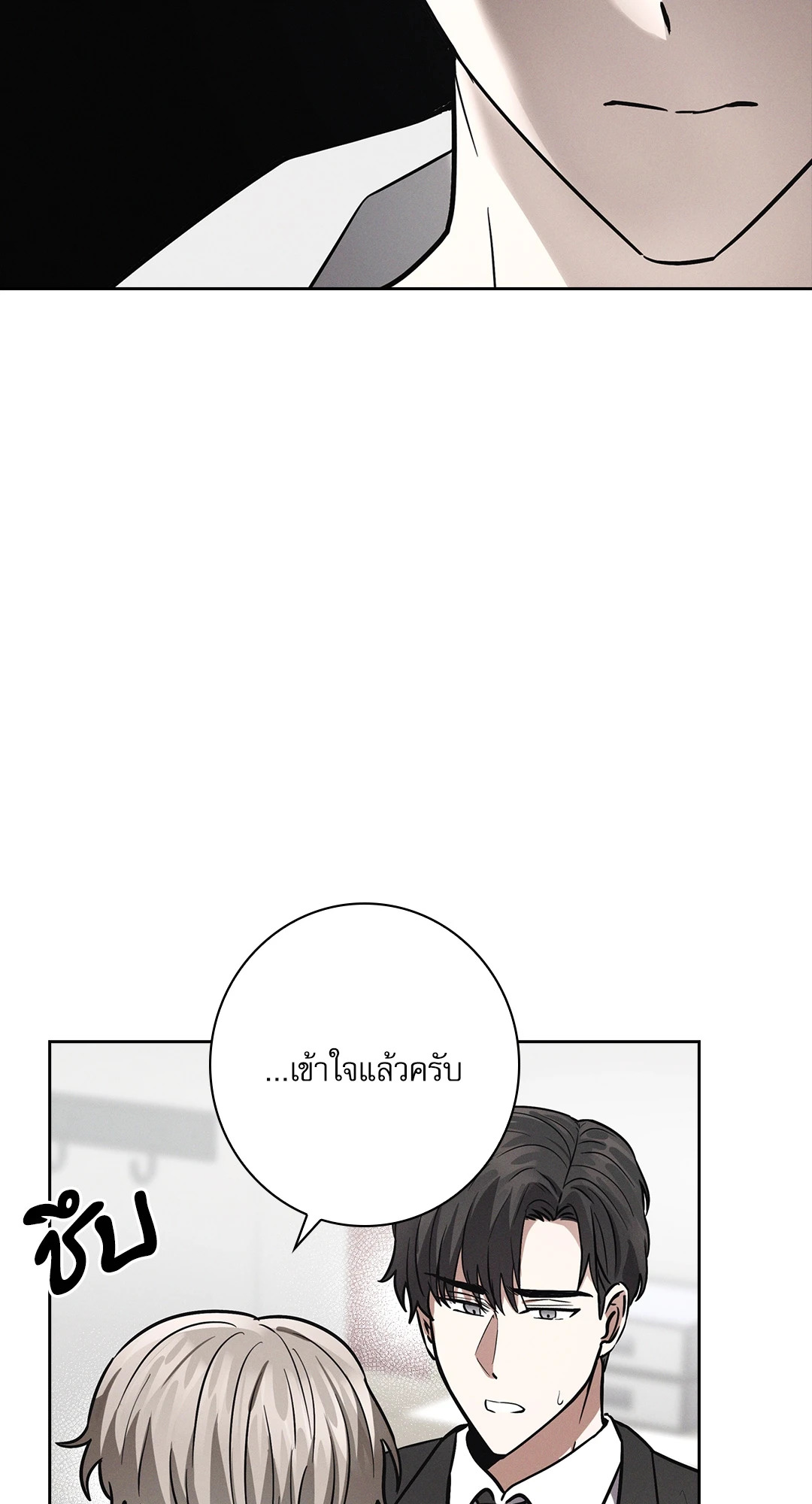 หน้า 75