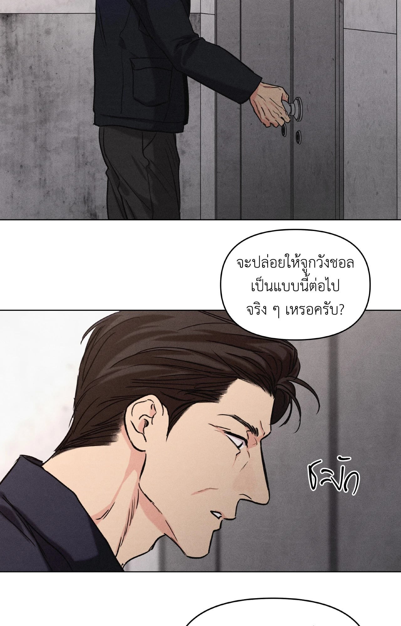 หน้า 64