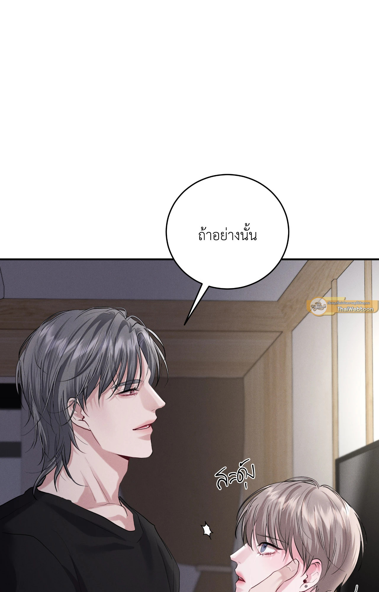 หน้า 53