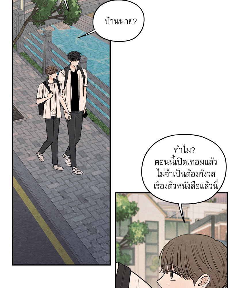 หน้า 68