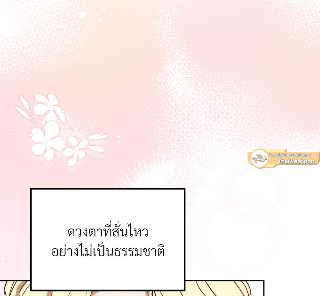 หน้า 152