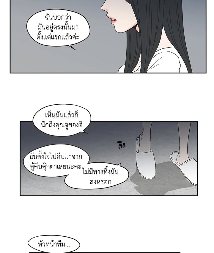 หน้า 32