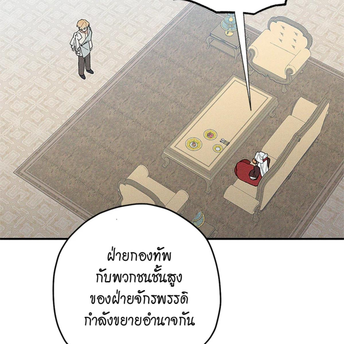 หน้า 133