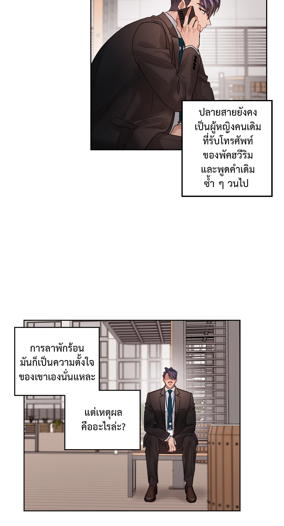 หน้า 42