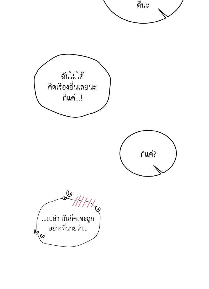 หน้า 86