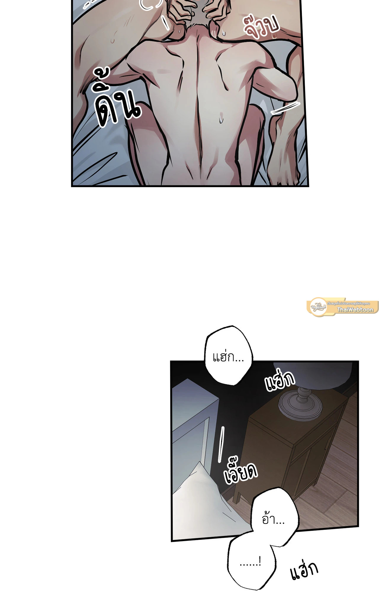 หอกแห่งวิญญาณ | Ghost Window ตอนที่ 50 - รูปที่ 2