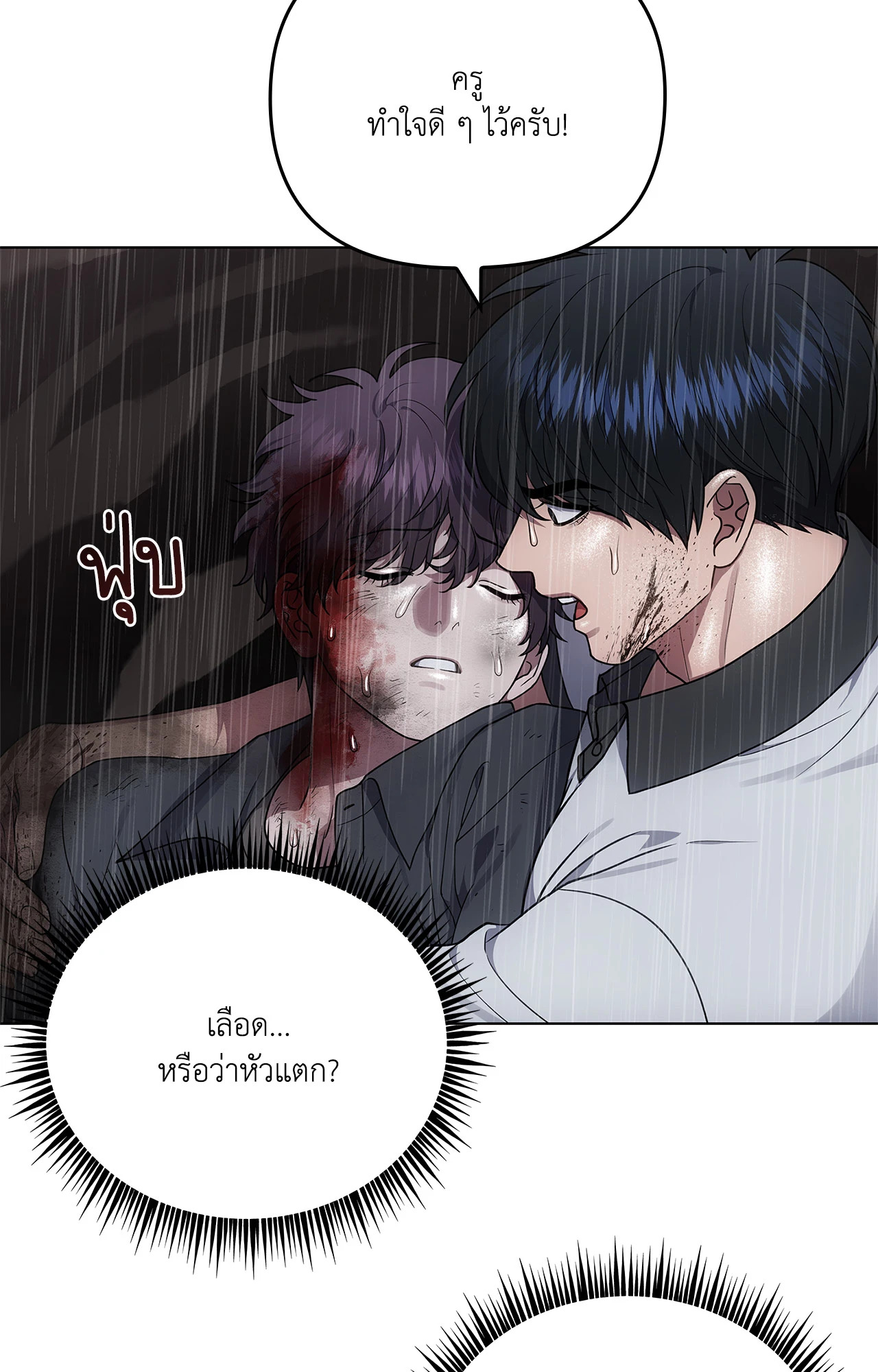 หน้า 56