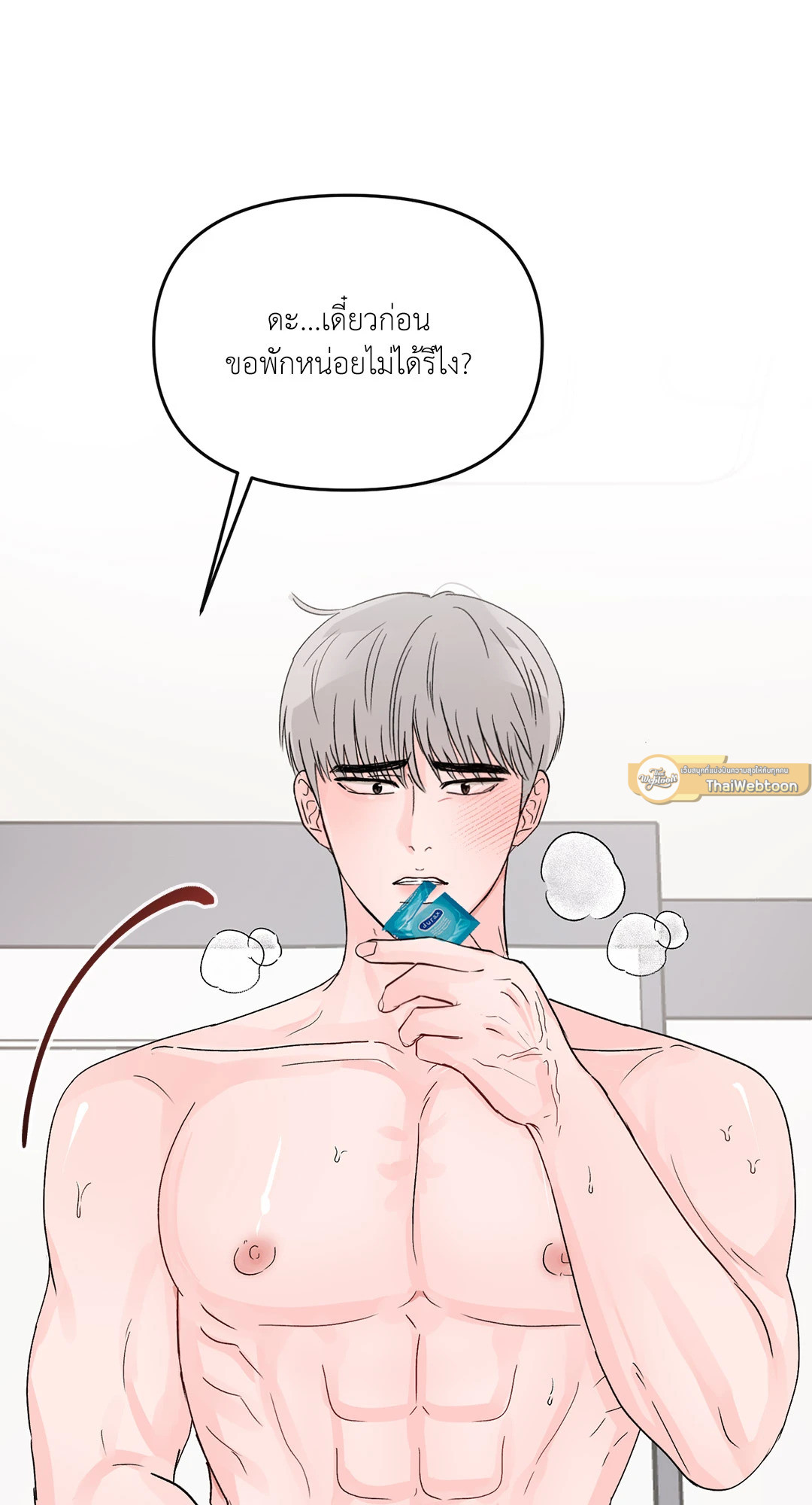 หน้า 65