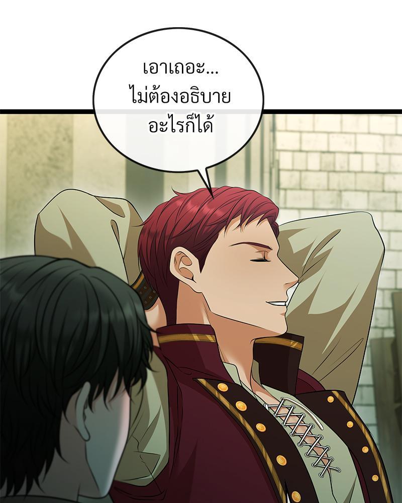หน้า 80