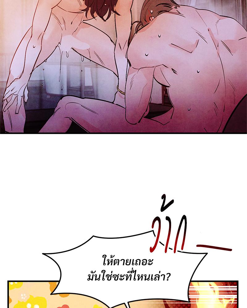 หน้า 90