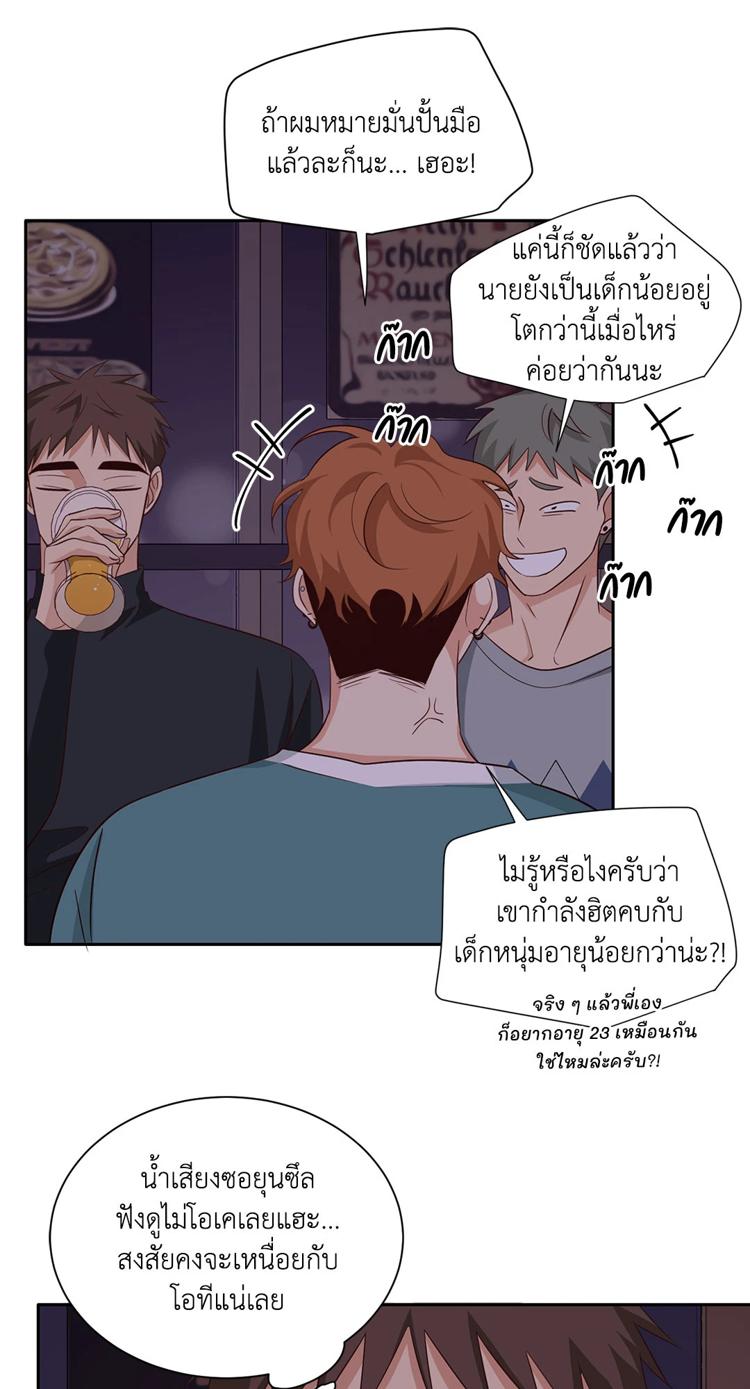 หน้า 26