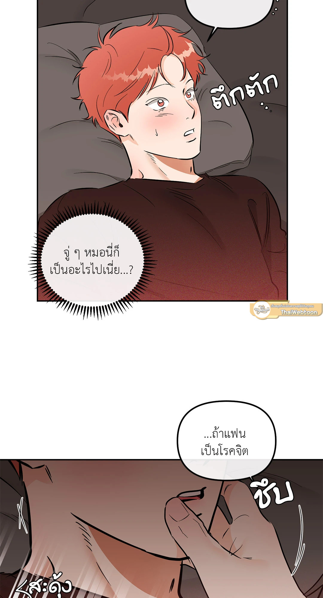 หน้า 23