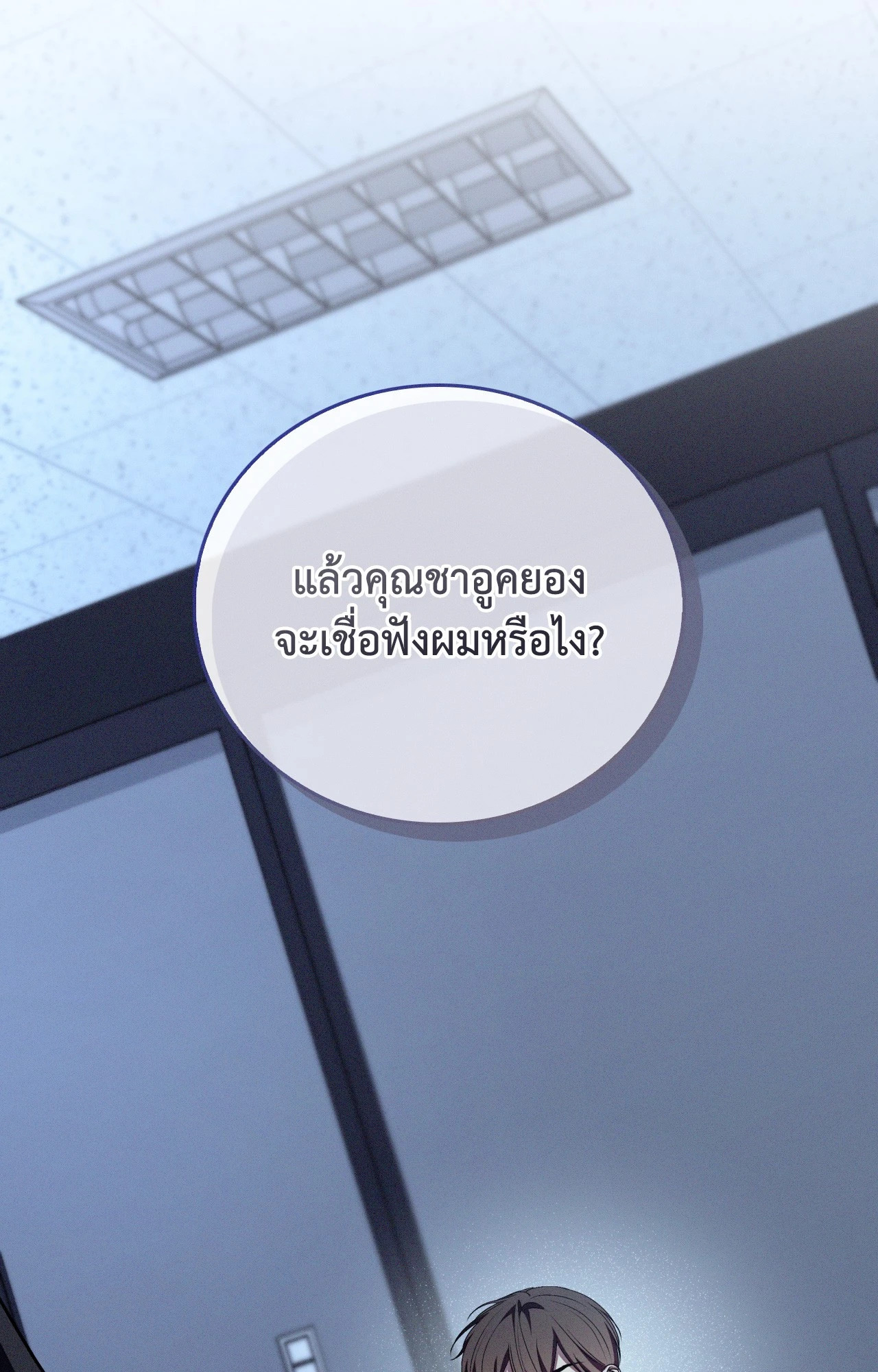 หน้า 93