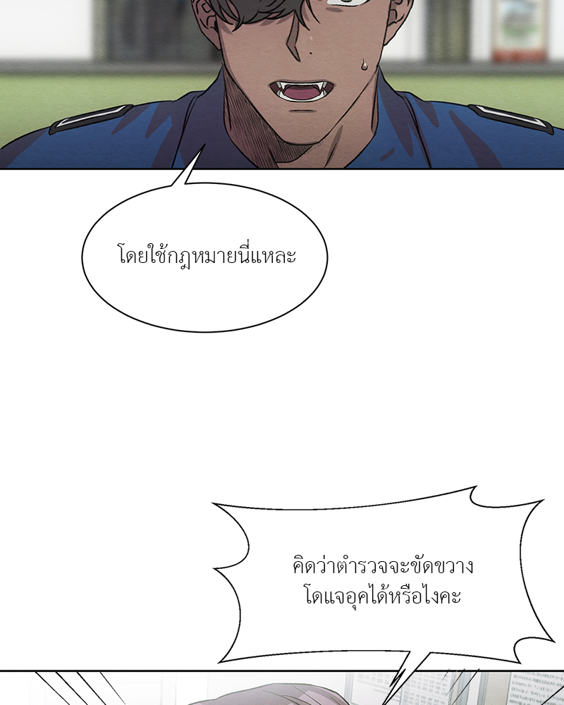 หน้า 69
