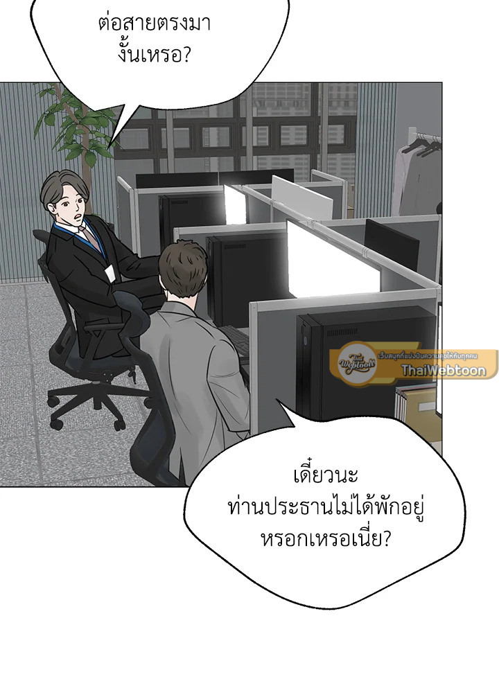 หน้า 89