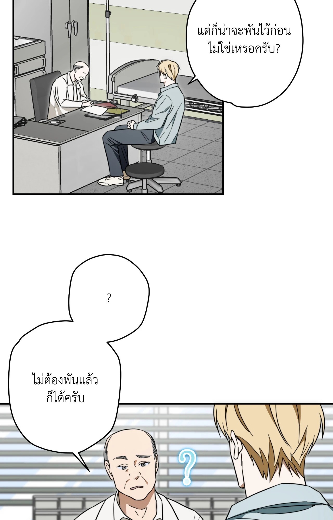 หน้า 52
