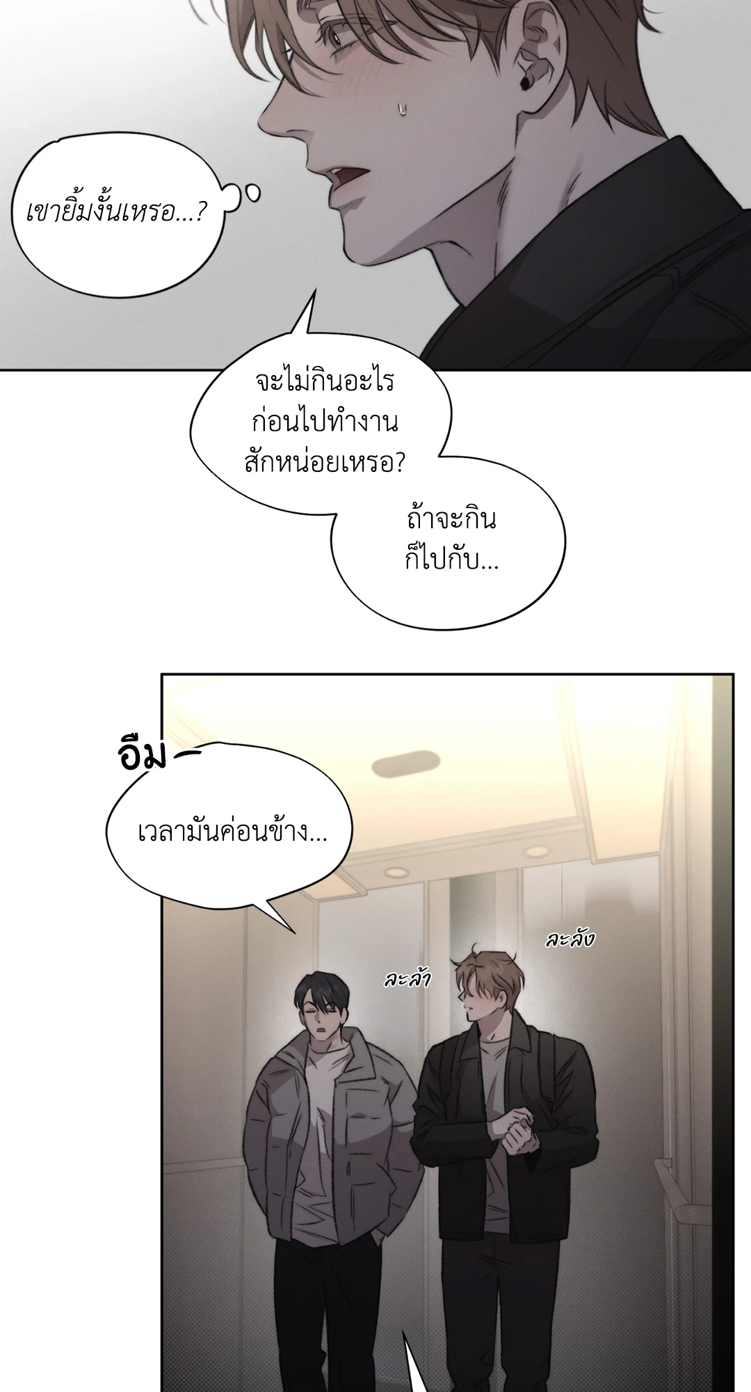 หน้า 27
