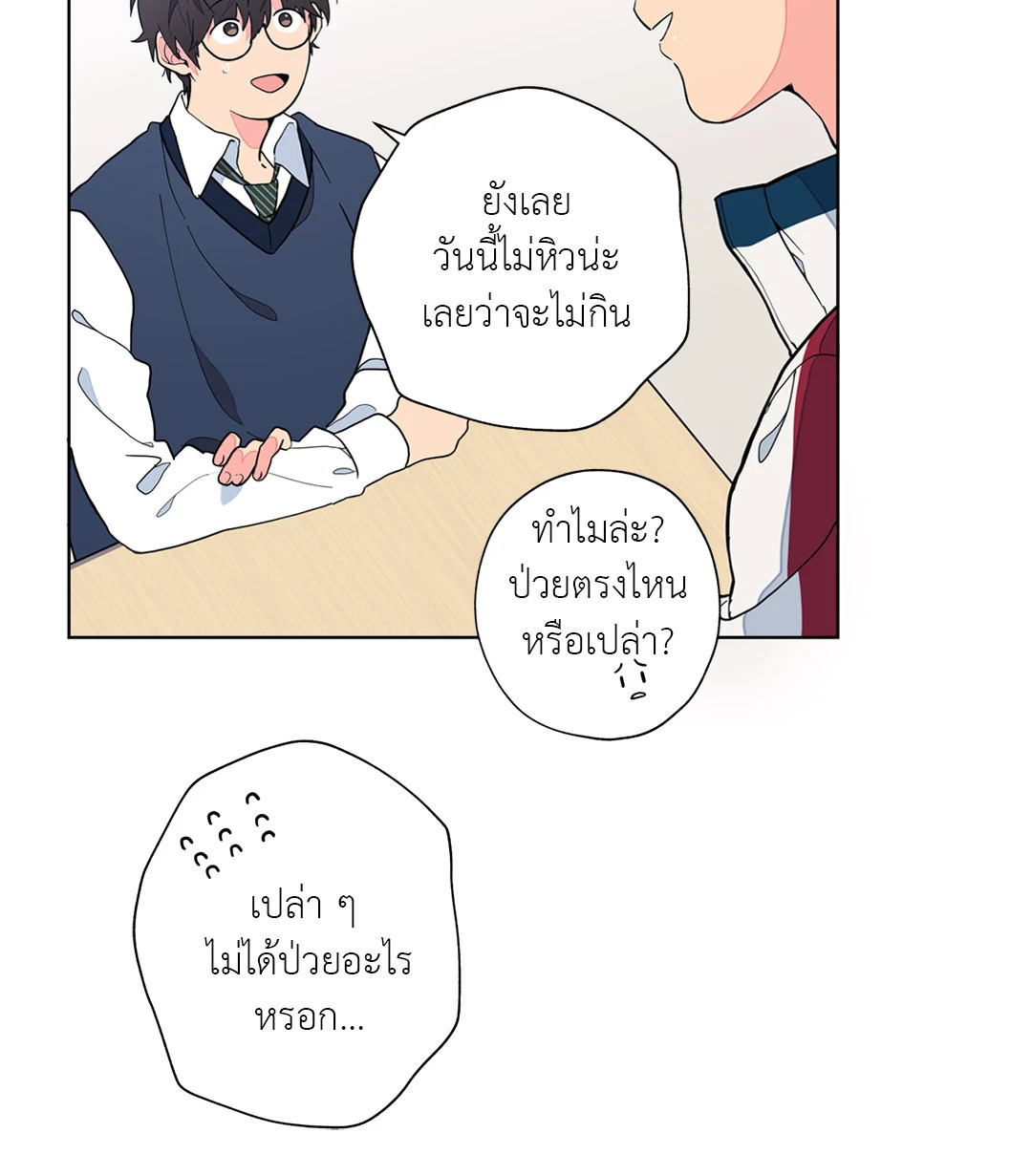 หน้า 60