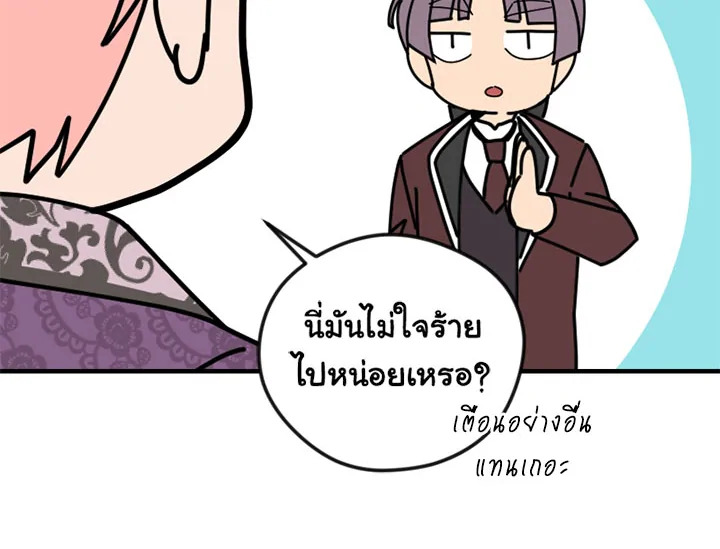 หน้า 95