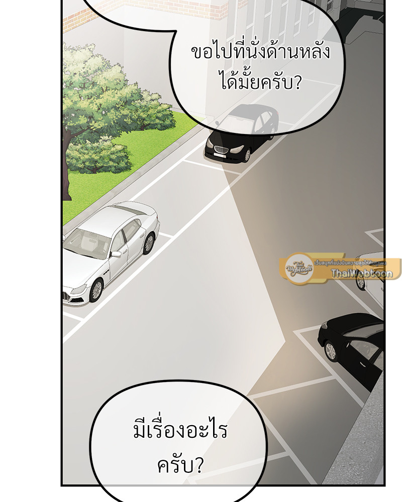 หน้า 116