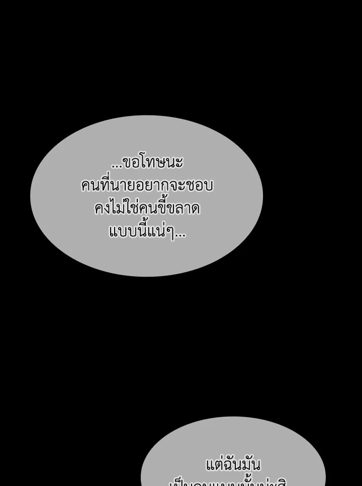 หน้า 107