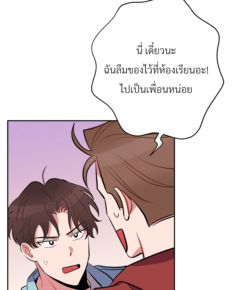 หน้า 71
