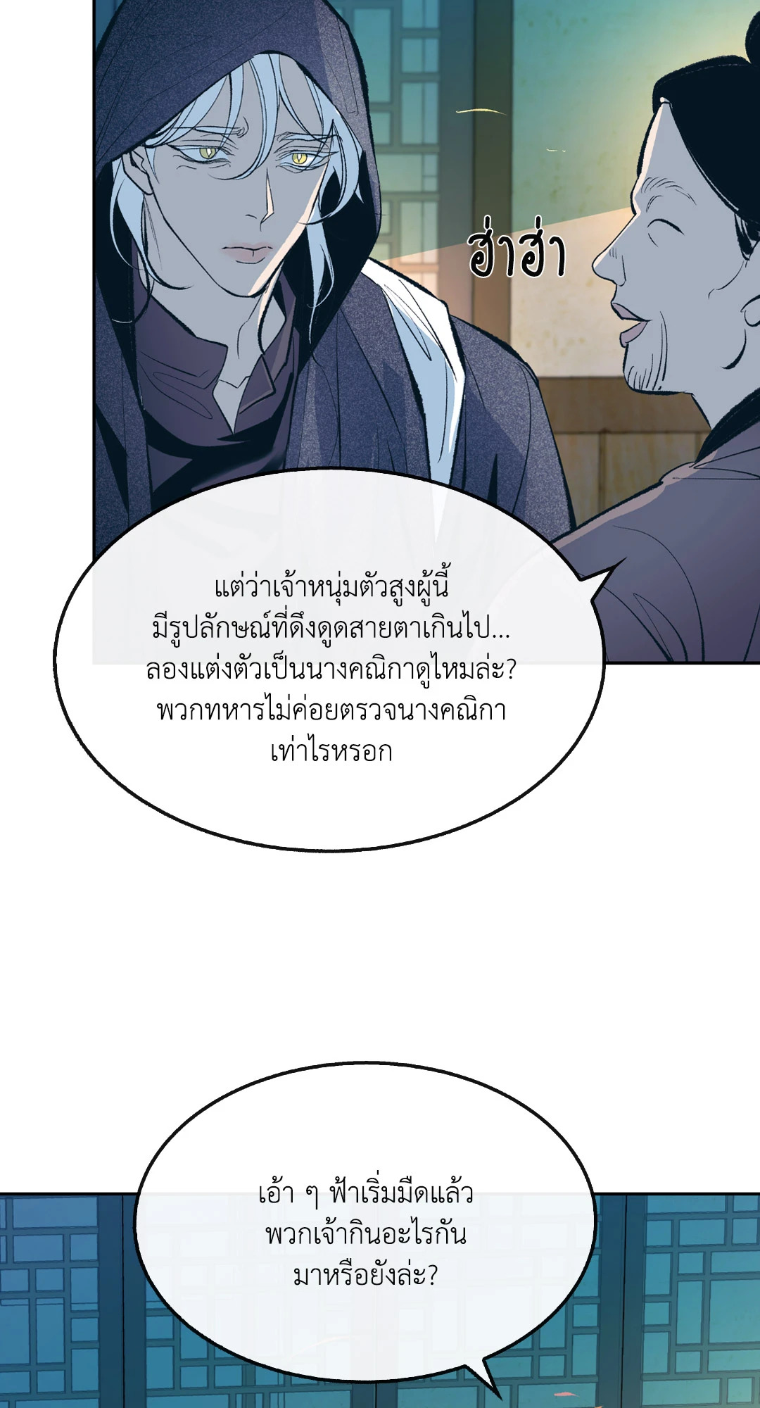 หน้า 70
