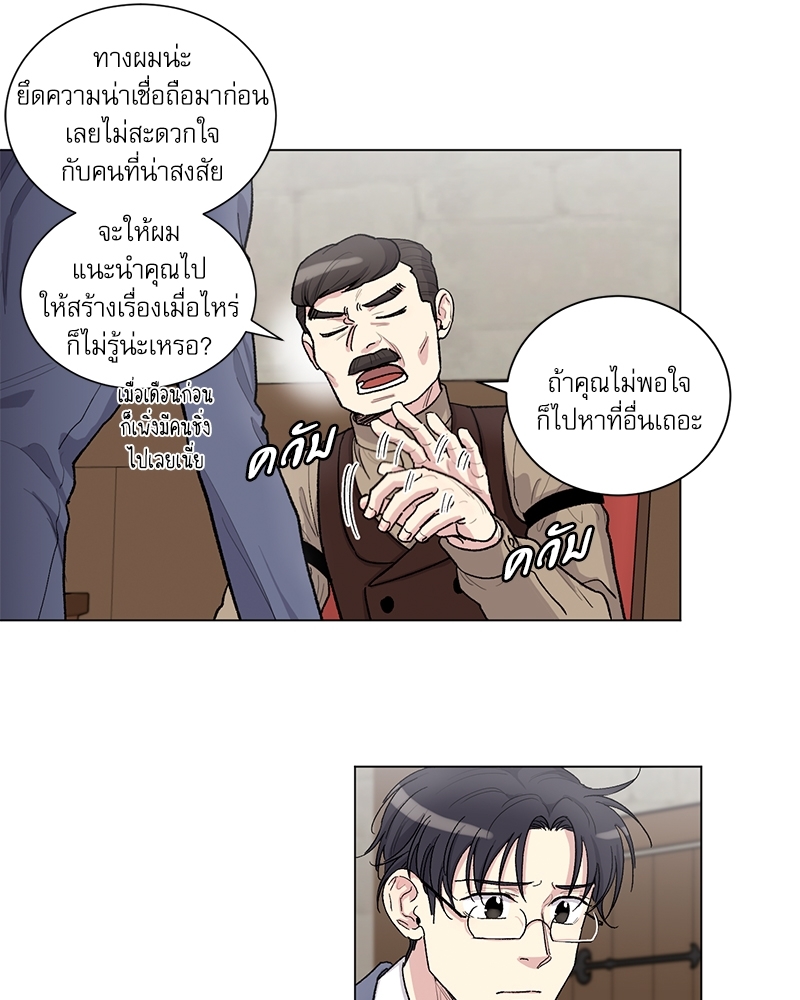 หน้า 55
